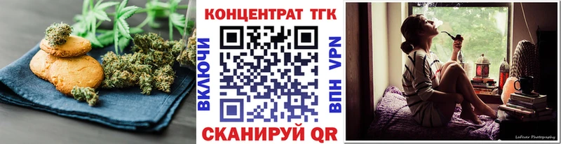 Купить где  Солигалич  Печенье с ТГК марихуана 