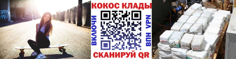 COCAIN VHQ  Купить где  Солигалич 