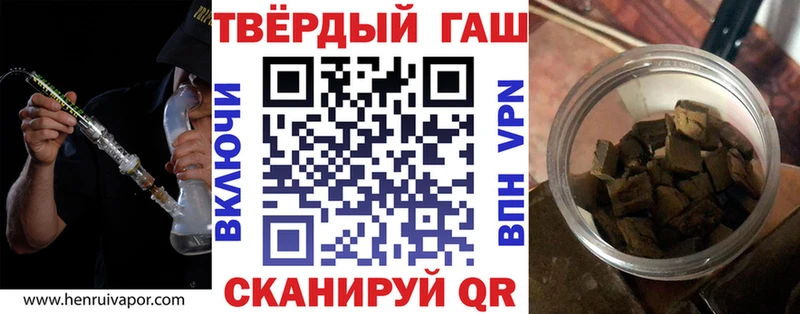 Гашиш гашик  Купить закладки  Солигалич 