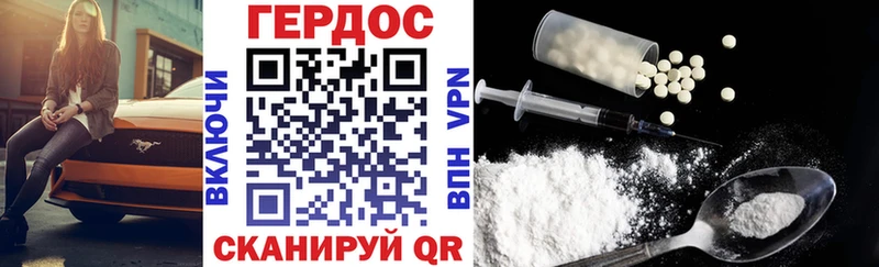 ГЕРОИН Афган Купить закладки Солигалич