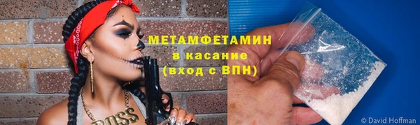 героин Верея