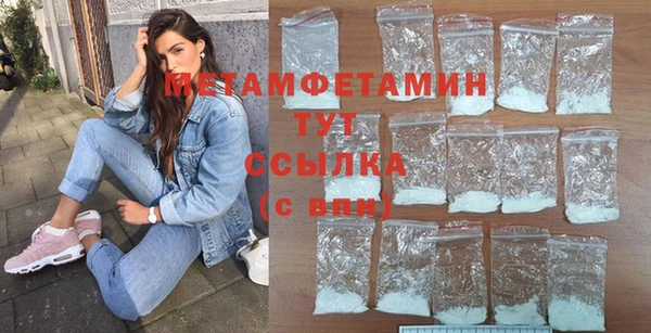 героин Верея