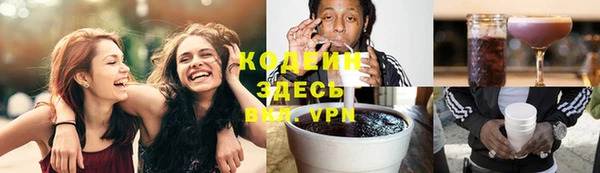 героин Верея