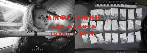 меф Верхнеуральск