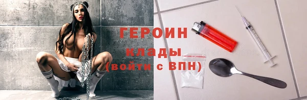 героин Верея