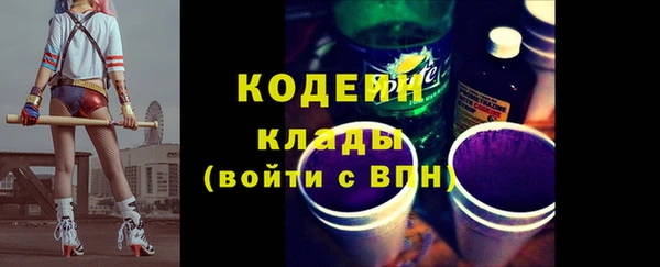 героин Верея