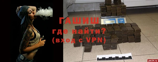 меф Верхнеуральск