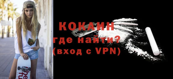 героин Верея