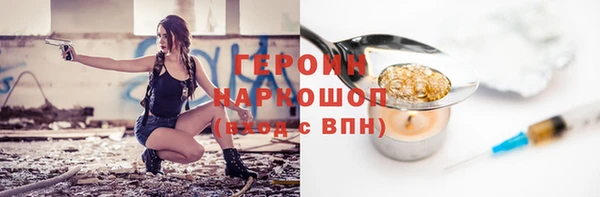 героин Верея