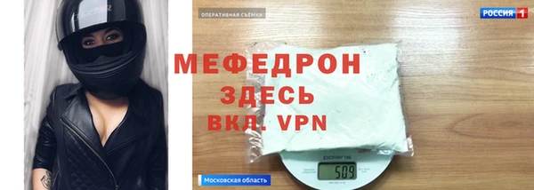меф Верхнеуральск