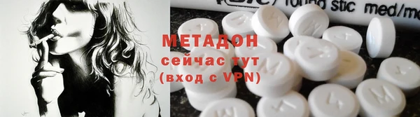 героин Верея