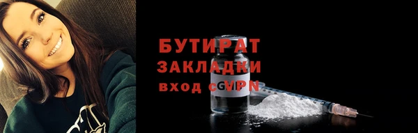меф Верхнеуральск