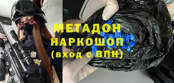 героин Верея