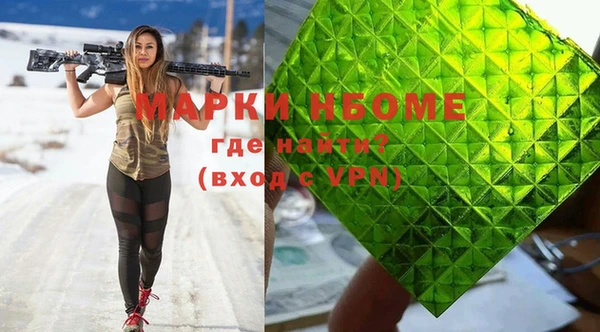 круглые Верхний Тагил
