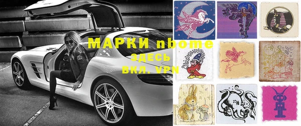 меф Верхнеуральск