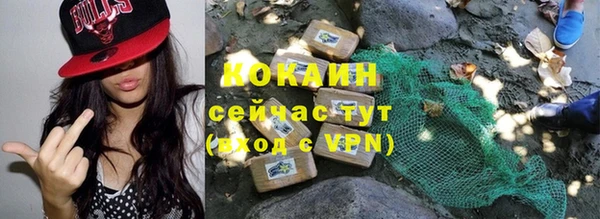 героин Верея