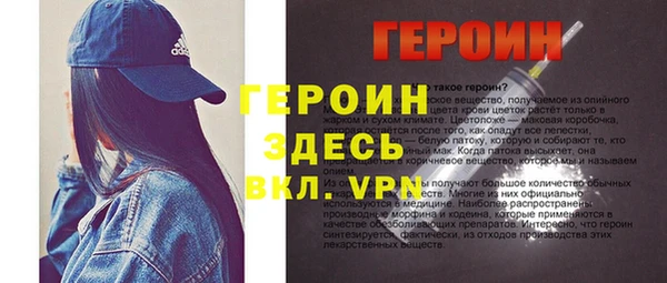 меф Верхнеуральск