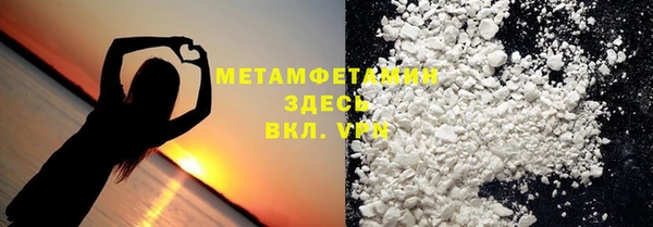 героин Верея