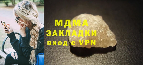 героин Верея