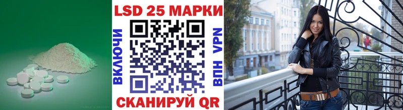 Купить закладки  Солигалич  LSD-25 экстази кислота 