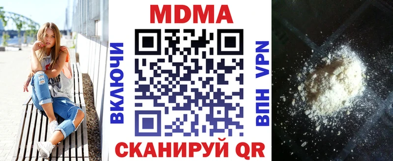 Купить  Солигалич  МДМА молли 