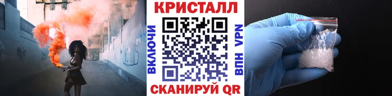 Купить  Солигалич  Метамфетамин Methamphetamine 