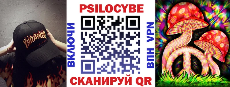 Псилоцибиновые грибы прущие грибы  Купить  Солигалич 